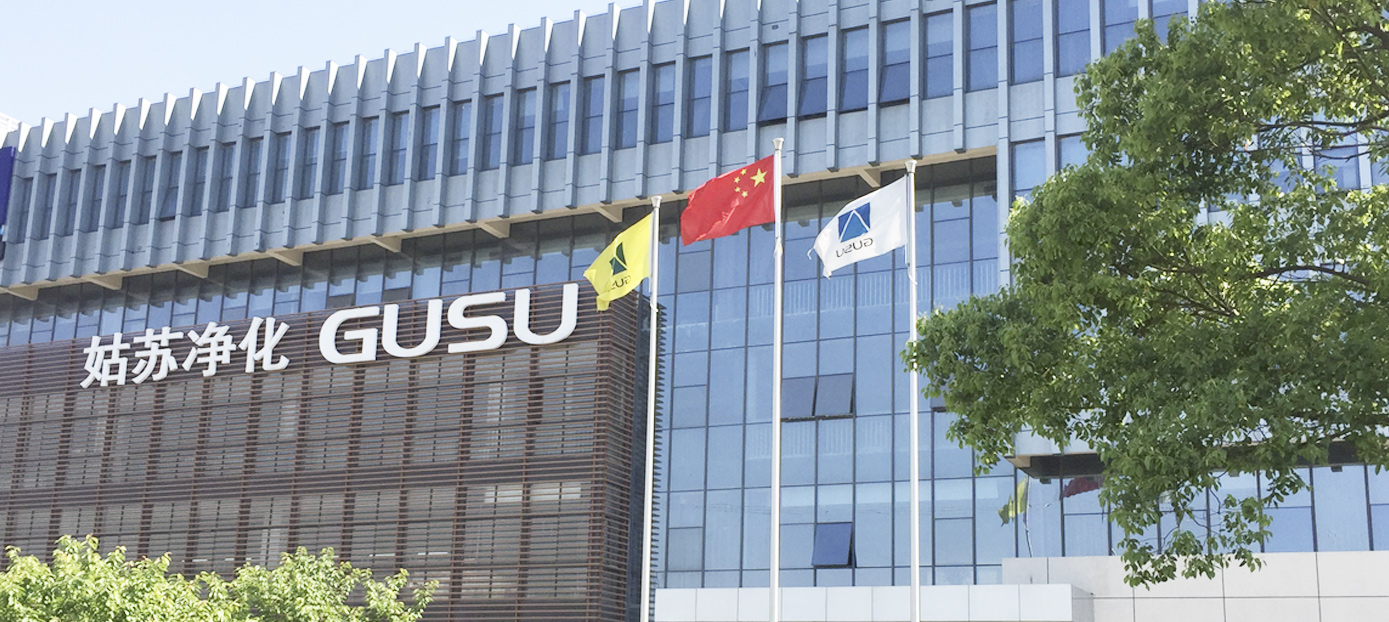 公司简介