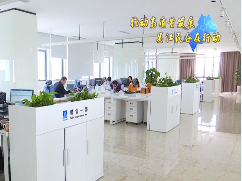 办公环境