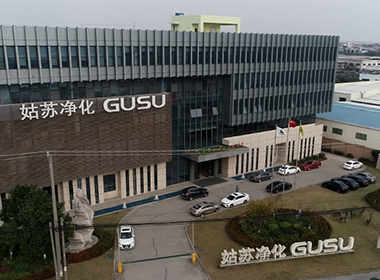  姑苏净化宣传片（英文版）